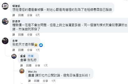 靠北娛樂城