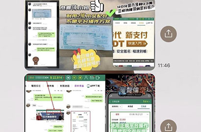 靠北娛樂城