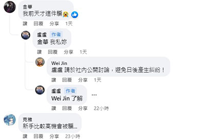 靠北娛樂城