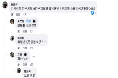 中億娛樂城