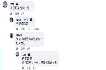 中億娛樂城