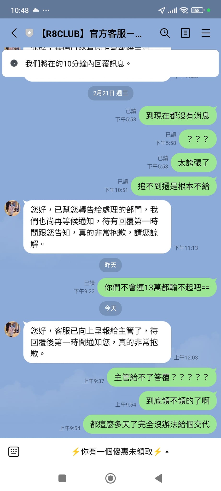 靠北娛樂城