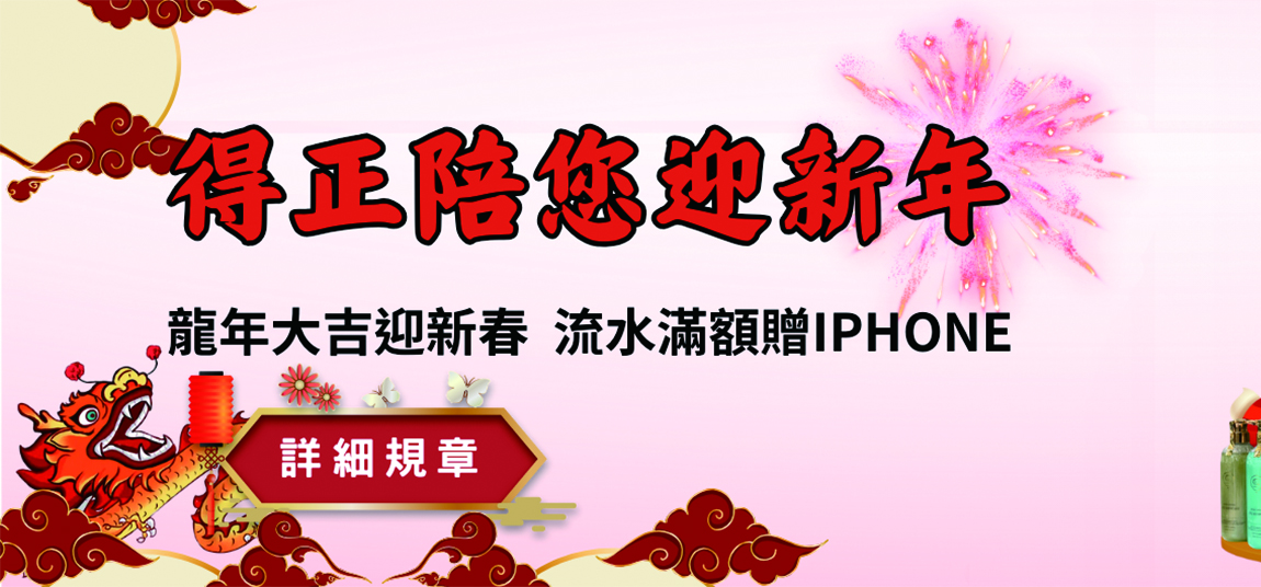 靠北娛樂城