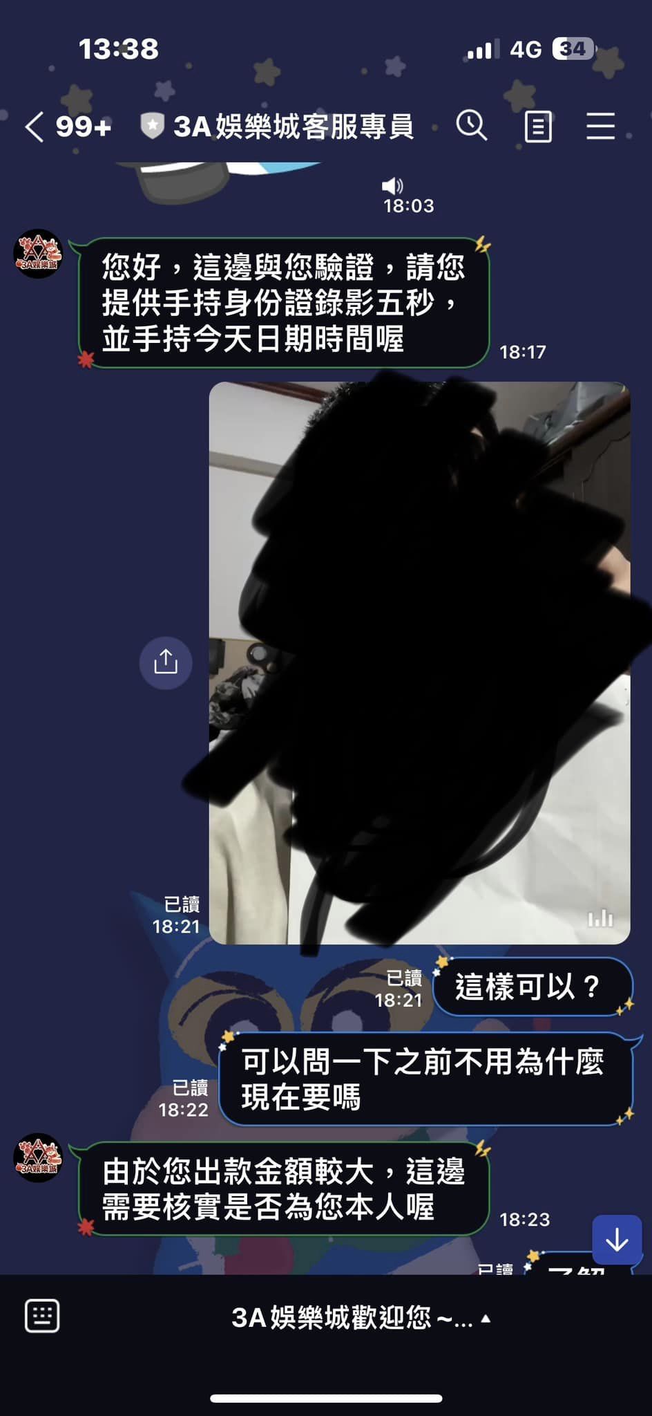 3A娛樂城