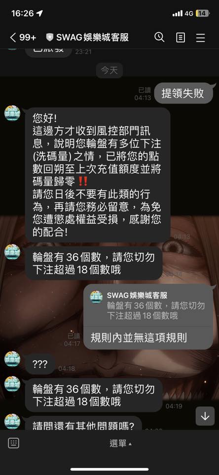 swag娛樂城